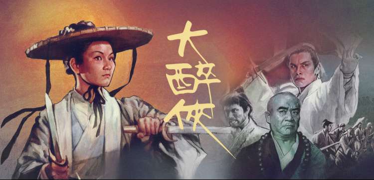 动漫免费看 经典老片免费