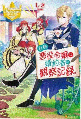 动漫免费看 星穹列车