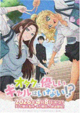 免费动漫资源 机甲纪元